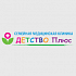 Семейная медицинская клиника «ДЕТСТВО Плюс»